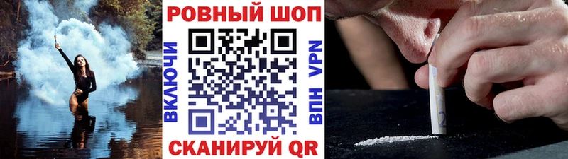 Где купить Киселёвск АМФЕТАМИН Псилоцибиновые грибы COCAIN СОЛЬ Гашиш