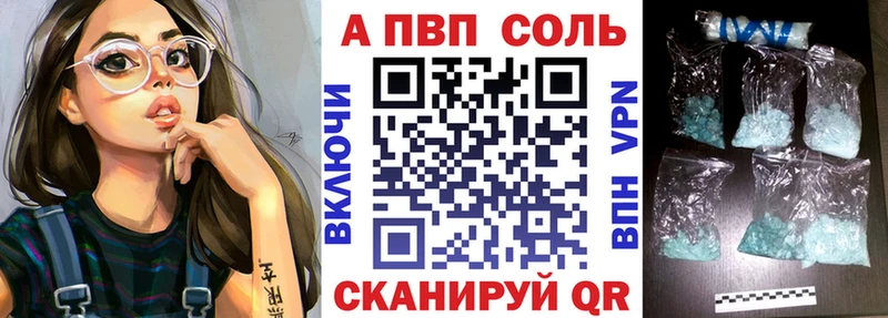 A PVP СК КРИС  наркотики  Киселёвск 