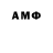 Амфетамин 97% 98 %