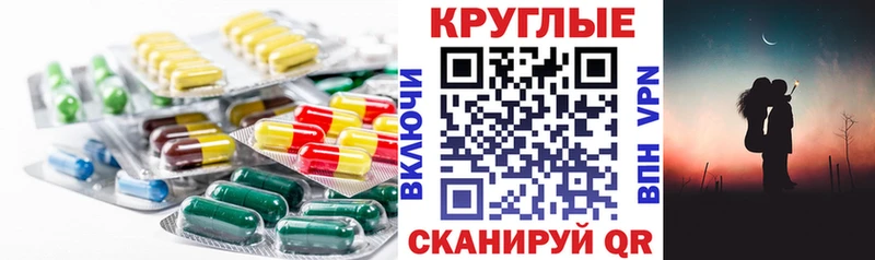 ЭКСТАЗИ mix  Киселёвск 