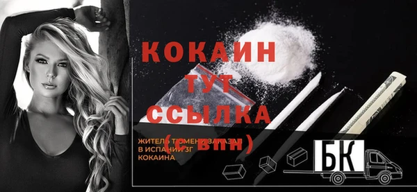 MESCALINE Абдулино