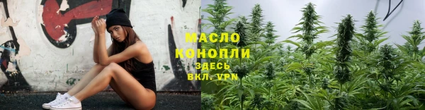 мяу мяу кристалл Абаза