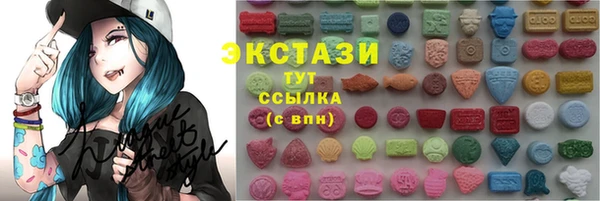 MESCALINE Абдулино