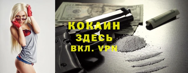 apvp Абинск