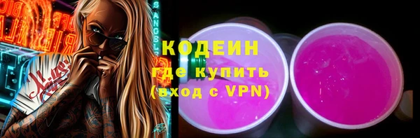 MESCALINE Абдулино