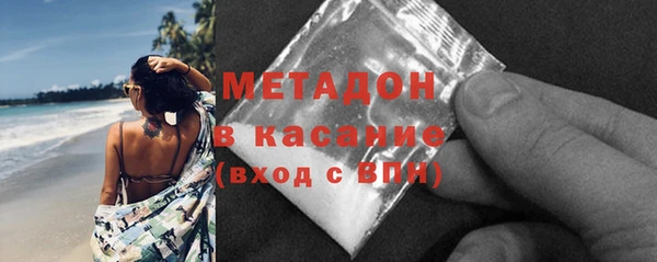 MESCALINE Абдулино