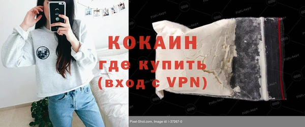 MESCALINE Абдулино