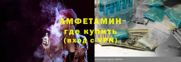 apvp Абинск