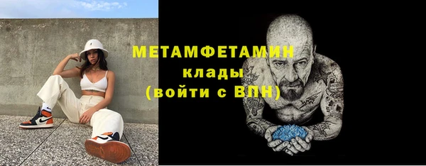 мяу мяу кристалл Абаза