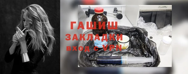apvp Абинск