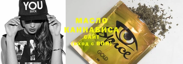 MESCALINE Абдулино
