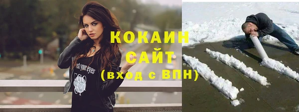 MESCALINE Абдулино