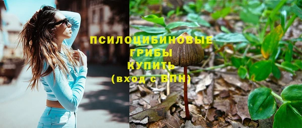 MESCALINE Абдулино