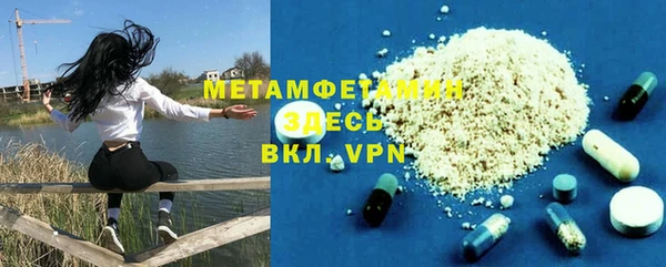мяу мяу кристалл Абаза