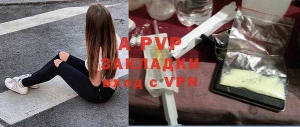 мяу мяу кристалл Абаза
