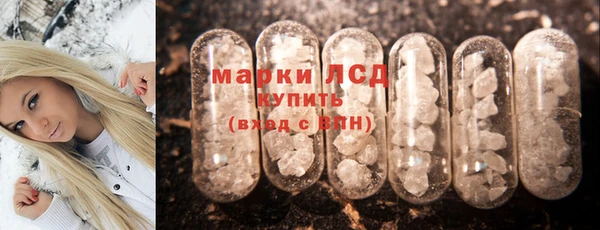 мяу мяу кристалл Абаза
