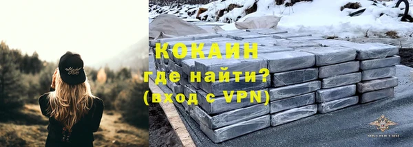 apvp Абинск
