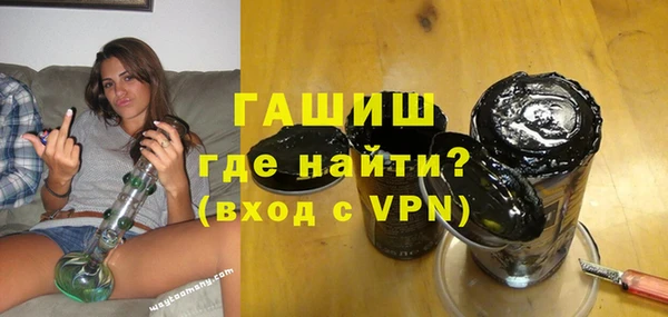 apvp Абинск