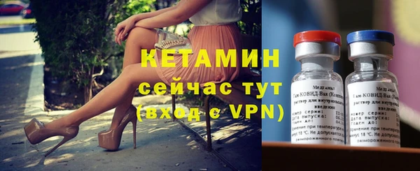 мяу мяу кристалл Абаза