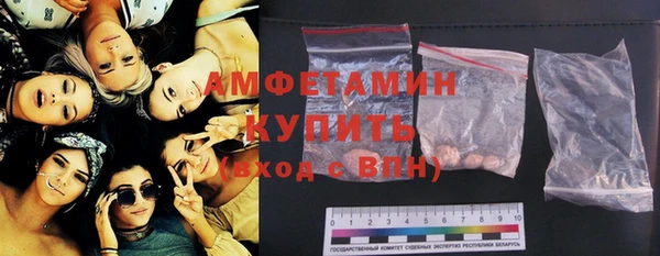 apvp Абинск