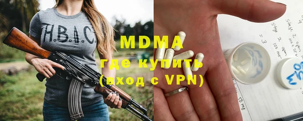 MESCALINE Абдулино