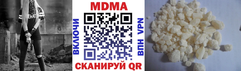 мориарти как зайти  ссылка на мегу как зайти  Киселёвск  МДМА Molly 