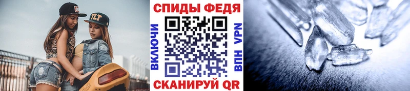 hydra ссылки Киселёвск Первитин Methamphetamine