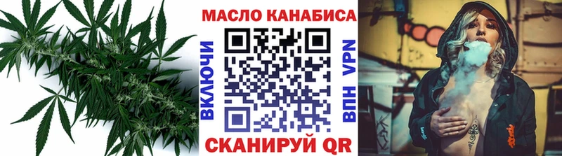 Дистиллят ТГК THC oil  Киселёвск 